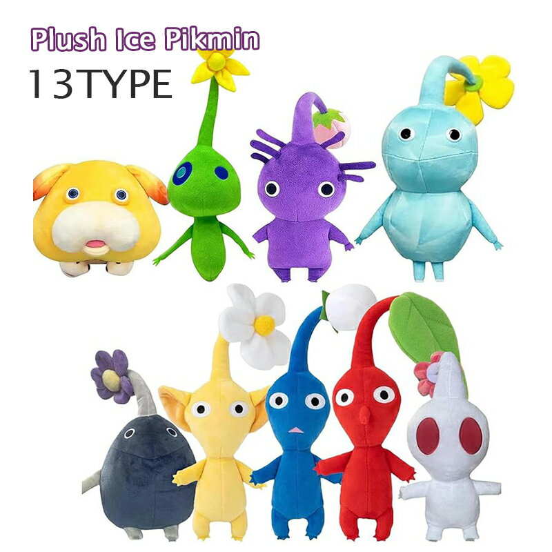 sN~ ʂ ObY Pikmin Plush Ib` sN~ I[X^[RNV p[vsN~ ʂ ACXsN~ I[b` ʂ VN NX}X q a  LO j 蕨