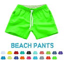 サーフパンツ ビーチパンツ メンズハーフパンツ メンズビキニ beach pants 海パン 三分短パン マリンスポーツ 夏ショートパンツ メンズ水着