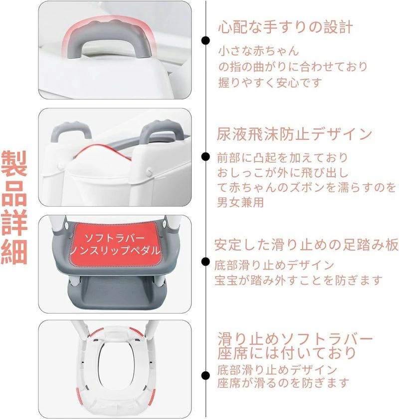 トイレトレーナー 踏み台 折りたたみ式 トイレ トイレトレーニング トイレ訓練 子供 お子様 チルドレン 踏み台 階段 便座 練習 プラスチック 補助便座 便器 補助 コンパクト 簡単組立