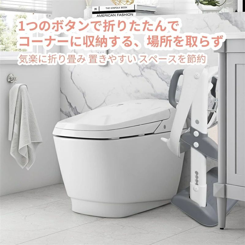 トイレトレーナー 踏み台 折りたたみ式 トイレ トイレトレーニング トイレ訓練 子供 お子様 チルドレン 踏み台 階段 便座 練習 プラスチック 補助便座 便器 補助 コンパクト 簡単組立