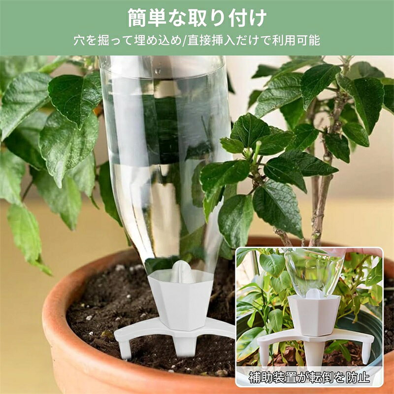 自動給水キャップ 植物 3個セット 自動水やり器 植物自動じょうろ 散水 水やり 水...
