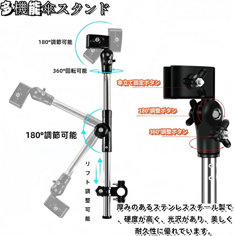 傘立て 自転車 傘ホルダー ベビーカー 傘スタンド 傘固定ホルダー 角度調節可能 取り外し簡単 折りたたみ式 自転車 傘スタンド 紫外線対策 日除け 雨の日用 ベビーカー 自転車 電動自動車 車椅子に対応可能