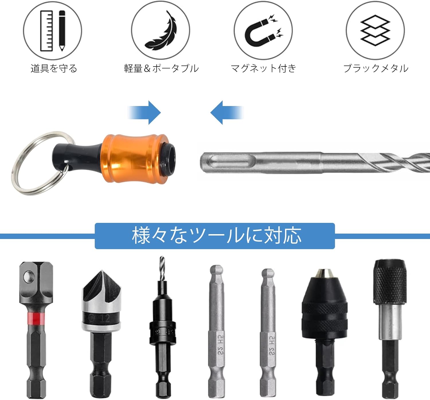 12個 ポータブルビットホルダー キーチェーン延長バー アルミニウム1/4インチ 六角シャンクソケット スクリュードライバー ドリルビットホルダー キーチェーンガジェット6色ドライバー延長バー クイックリリース 簡単交換 バードリルスクリューアダプター hurawashop-10000351 フラワーショップ サンプル画像3