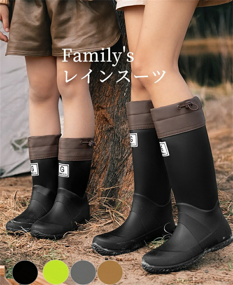 レインブーツ メンズ レインブーツ ロングブーツ 通勤 レディース 防水靴 雨靴 軽量 折りたたみ 滑り止め ロングブーツ 男女兼用 キッズ用 大人用