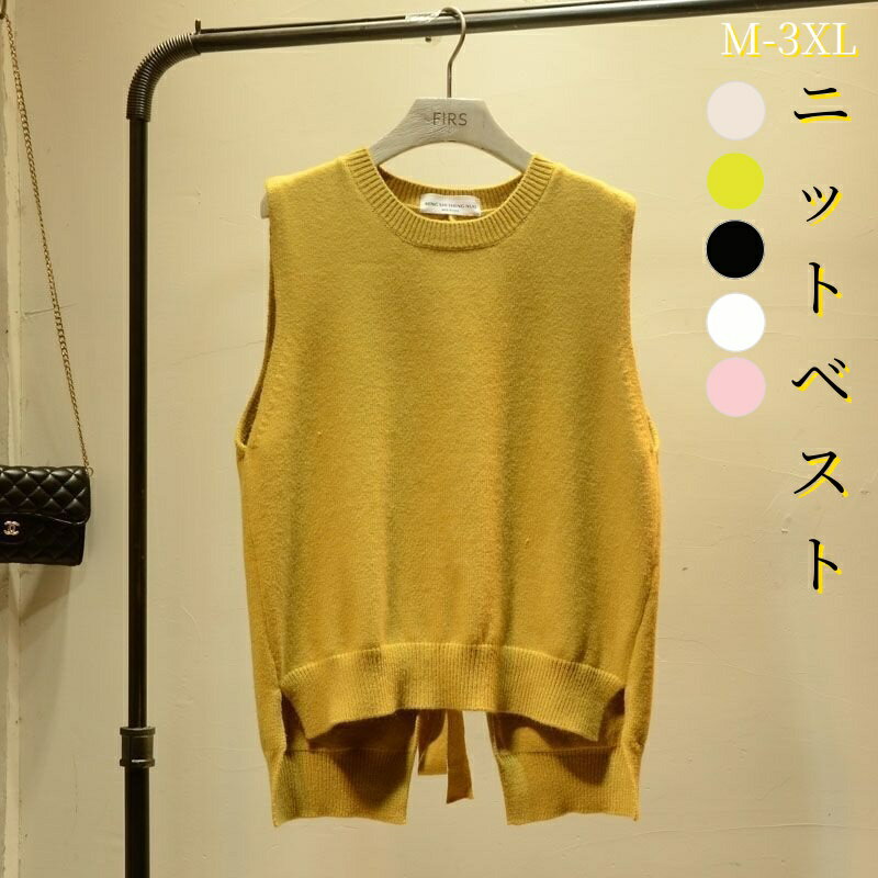 短 ベスト レディース ニットベスト Vネック チョッキ ジレ プルオーバーベスト シンプル ニット 薄手 トップス インナーベスト オフィス 可愛い