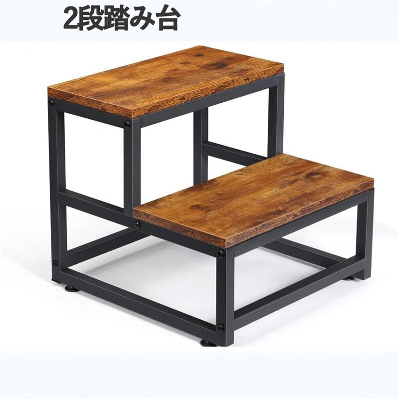 踏み台 2段 足置き台 脚立 ステップ台 ステップスツール 玄関台 スツール台 滑り止め 耐荷重200kg 金属..