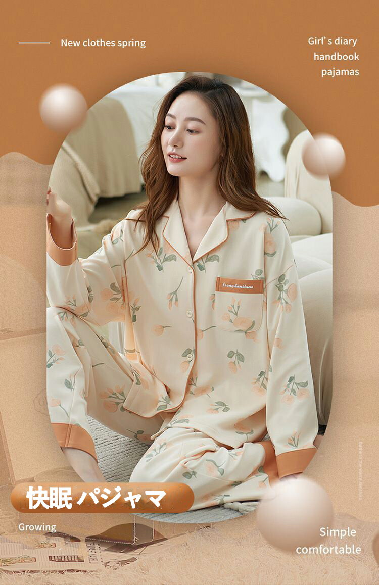 快眠 パジャマ メンズ 寒暖差対応 サーモコントロール 綿混 吸汗速乾 ルームウェア 上下 前ボタン オー..