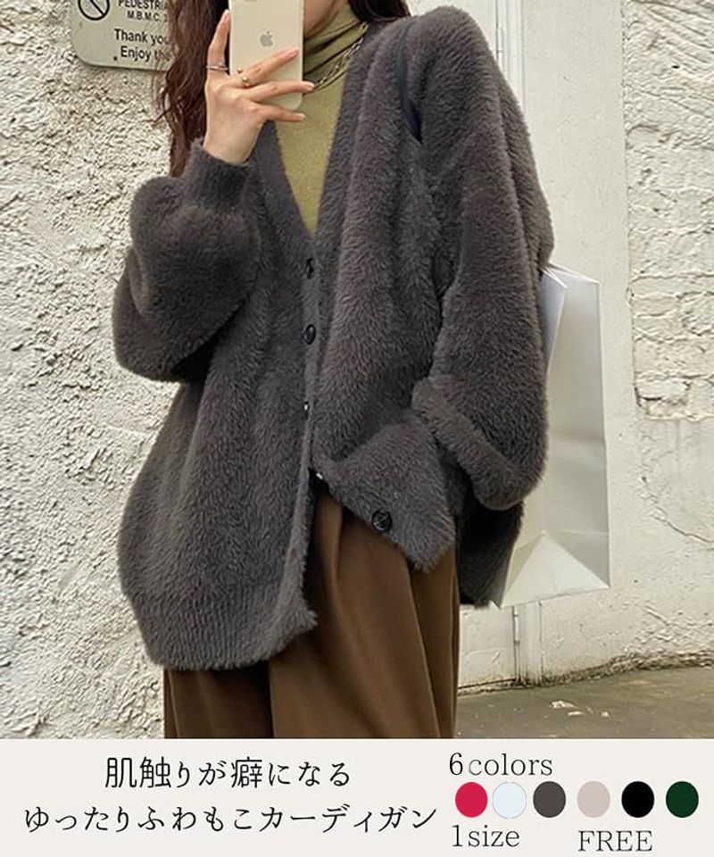 楽天市場】ふわもこ(カーディガン・ボレロ|トップス 楽天市場】ふわもこ(カーディガン・ボレロ|トップス