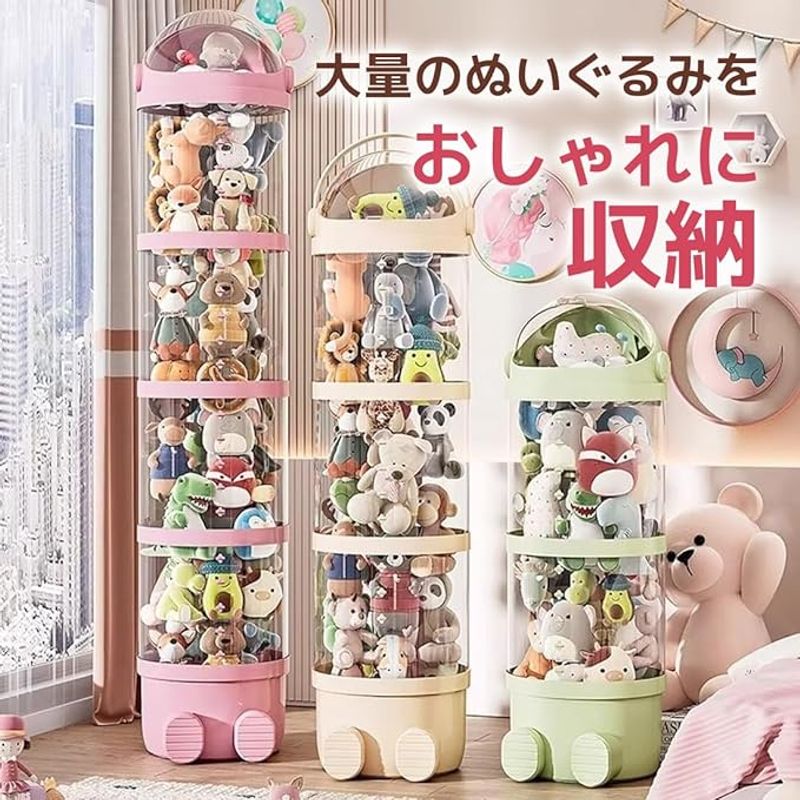 ぬいぐるみ収納ケース ぬいぐるみケース ぬいぐるみ収納 4段 収納ボックス 陳列ケース 陳列棚 ディスプレイケース コレクションケース 透明PET 大容量 高さ最大162cm 幅28cm