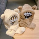 帽子 マフラー キッズ くま耳 ベビー キャップ 2in1 ネックウォーマー フード 防寒 耳保護付き 着脱簡単 もこもこ