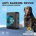 犬 無駄吠え防止 4重超音波を自動発信 吠え防止グッズ 犬 吠える対策 3段階感度調節 安全無害 防水 全種類犬使用 犬の鳴き声を感知して 安眠妨害 夜泣き対策 室内 屋外