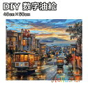 数字で塗り絵 DIY 数字油絵 選べる20タイプ ナンバーペイント キャンバスの油絵 アクリル絵の具 DIYアート デジタル油絵 油彩画 ギフト 数字キットでペ...