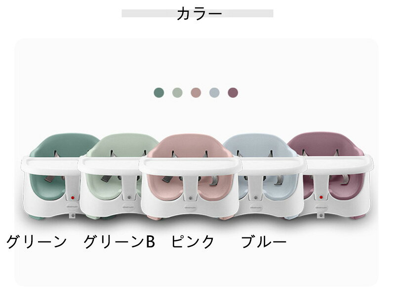 ベビーチェア 赤ちゃん 子供 キッズ ベビー キッズチェア テーブル付 食事用 イス ...