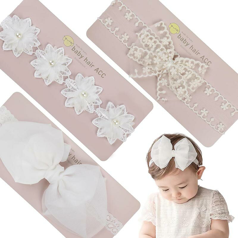 ベビー ヘアバンド 女の子 赤ちゃん ヘアアクセサリー 子供 髪飾り かわいい おしゃれ レースバンド お祝い/誕生日/記念日/撮影/新生児 出産祝い 3点セッ...