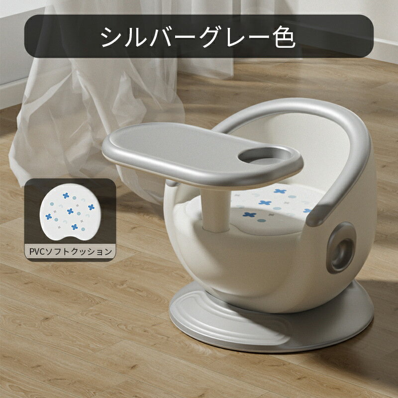 ベビーチェア ローチェア ダイニングチェア トレイ付き 離乳食ベビーチェア 多機能 脱走防止 赤ちゃん付き 小さなダイニングテーブルセット