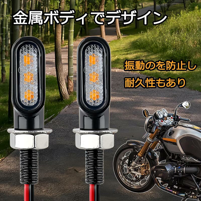 バイク用ウィンカー 汎用 led アンバー 12V 高輝度 ミニ ナノ 小型 防水 オートバイ用 車検対応 ヤマハの用 スズキの用 ハーレーの用 ホンダの用 カワサキの用 2個セット (スモーク-ウインカー, 約25MM)