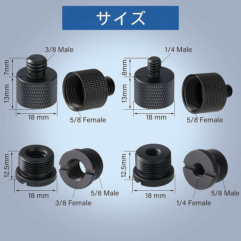 マイクアクセサリ 変換アダプター カメラネジ変換アダプター 5/8