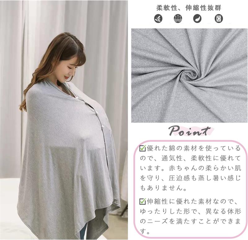 授乳ケープ ストール 授乳服 ポンチョ 綿 4way 360度 人気 大きめ 伸縮性 ベビーカーカバー