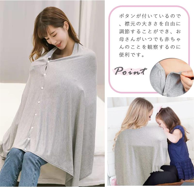 授乳ケープ ストール 授乳服 ポンチョ 綿 4way 360度 人気 大きめ 伸縮性 ベビーカーカバー
