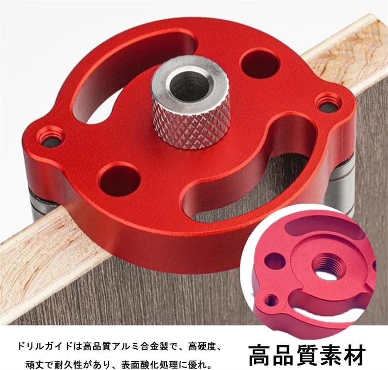 ドリルガイド 穴あけ ダボ穴治具 2/3/4/5/6/7/8/9/10mm 木工工具 位置決め 手持ち...