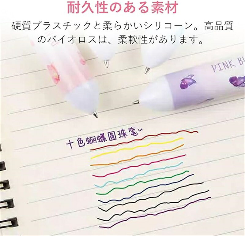 ボールペン 文房具セット 4本入り キラキラペン 文房具 多色ボールペン カスタムボールペン 記念品 DIYセット卒業祝い ギフト オフィス プチギフト 子供 学校用品 hurawashop-10010524 フラワーショップ サンプル画像2