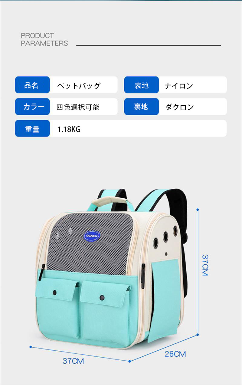 ペット キャリーリュック キャリーバッグ　 猫　キャリーバッグ リュック 通気性抜...