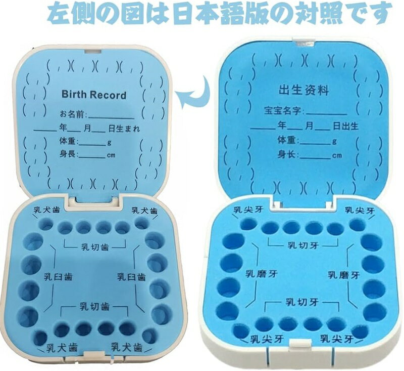 乳歯ケース 乳歯入れ 写真入れ 男の子/女の子 子供 歯 保管 収納 記念な乳歯 ベビーメモリアルグッズ