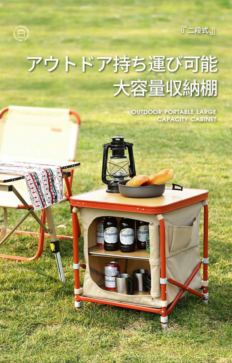 乐天商城 - 折りたたみ式 収納棚 ラック ソロキャンプ 荷物整理 サブテーブル 持ち運びしやすい 3段 2段 折り畳み 収納棚 ラック