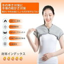 肩 あたため サポーター 男女兼用 肩 冷え対策 肩 温め 保温防寒 裏起毛 暖かい 軽量 痕跡なし 温活両肩用 肩冷え防止グッズ 寝る時 就寝 防寒対策 月子 中高年 肩冷え防止 肩を温めるグッズ(4)