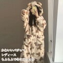 ジャマ レディース 長袖 上下セット ルームウェア かわいい 着心地抜群 暖かい 柄 可愛い ゆったり 吸汗 速乾 柔らかい 快適 部屋着 寝間着 旅行(4)