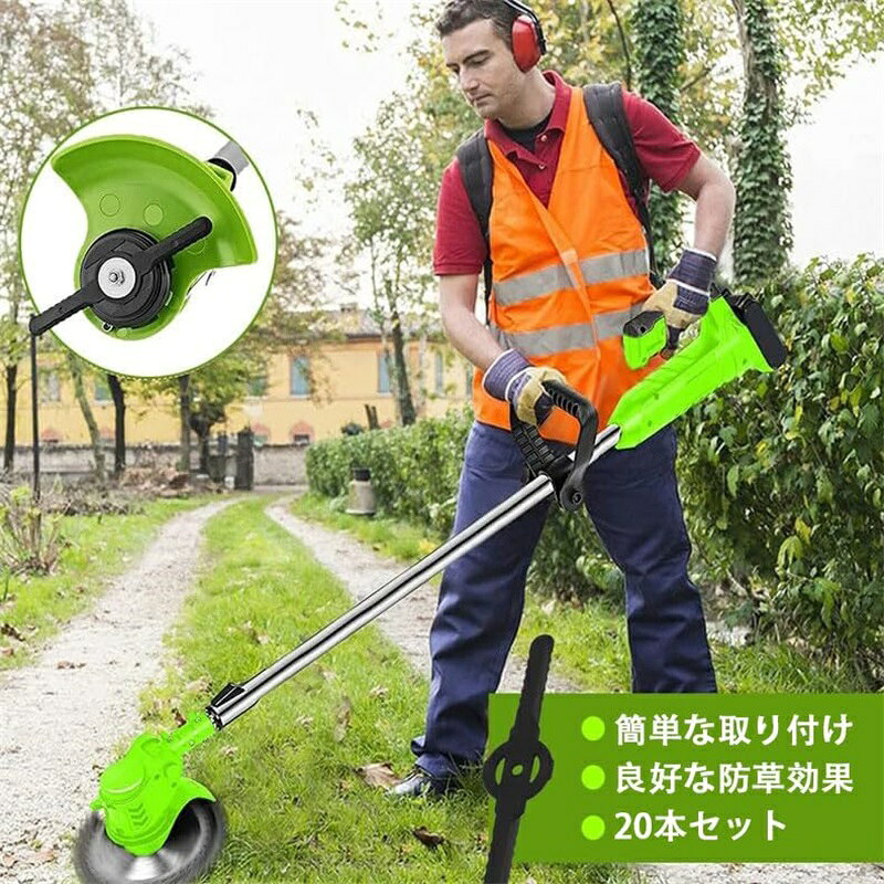 草刈り機 替え刃 樹脂刃 20個入り 草刈りブレード 電動草刈り機 替刃 ナイロン 園...