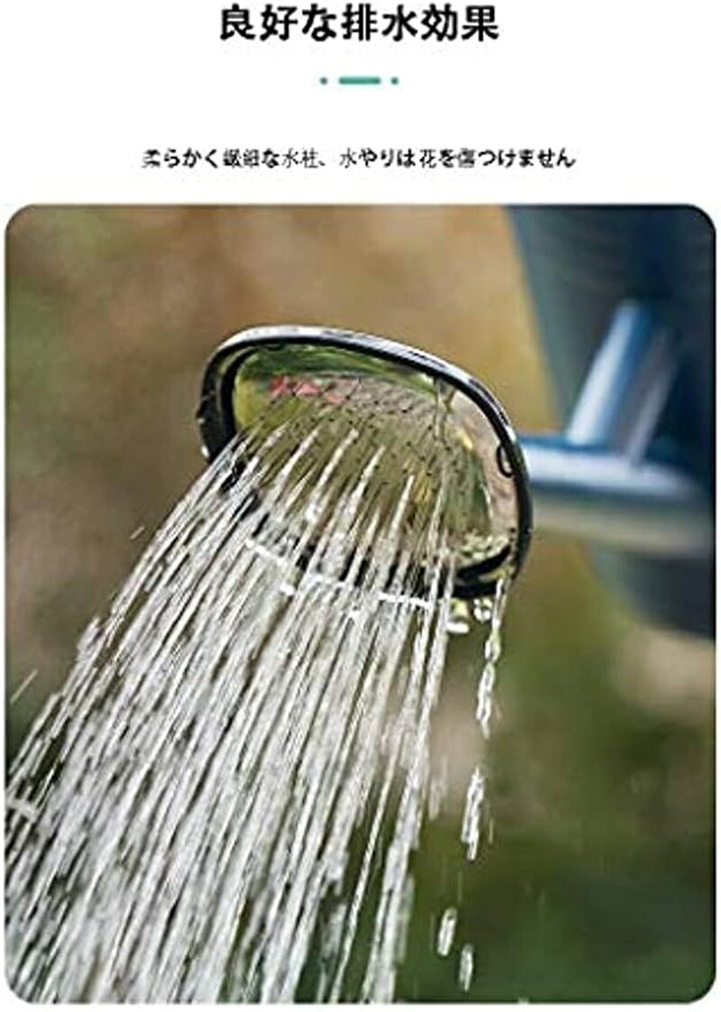フラワーショップのじょうろ 大容量 如雨露 プラスチック おしゃれ かわいい 園芸用品 水さし ガーデニング 屋外庭園 鉢植え ジョウロ 水差し ウォータリングカン 水遣り 先端 散水 散水用品 ステンレス 送料無料 スプリンクラー｜アングル2