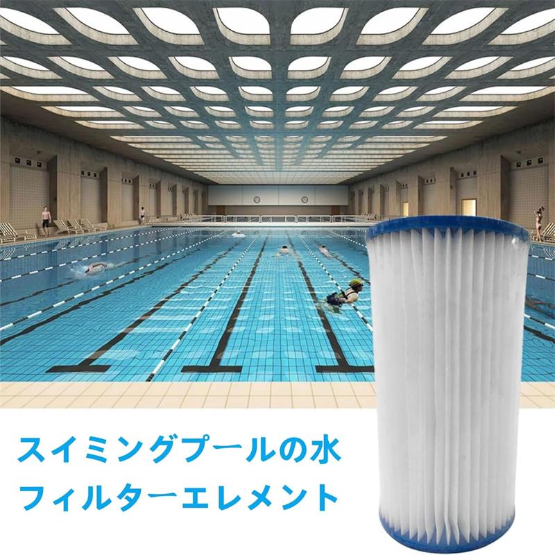 プールフィルター カートリッジ プール交換用フ 2個入 29000フィルターポンプ クリ...