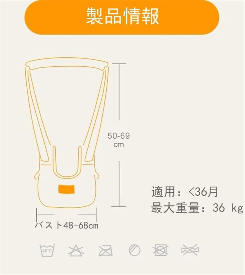 歩行練習 歩行器 歩行学習ベルト ベビー歩行補助ベルト メッシュ ハーネス 調整可...