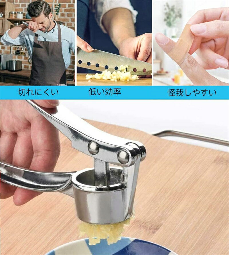 フラワーショップのガーリックプレス ニンニクつぶし器 にんにく絞り ガーリック絞り みじん切り器 クラッシャー ステンレススチール 生姜破砕機 にんにく 潰し 器 洗いやすい 高耐久 拡張ハンドル 頑丈｜アングル2