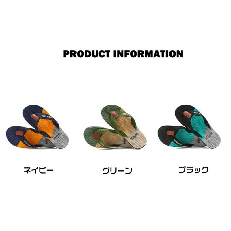 ビーチサンダル トングサンダル ビーサン ぺたんこ フラットサンダル サンダル 靴 メンズ レディース 男女兼用 ユニセックス カジュアル カラバリ豊富 軽量 楽ちん 夏 プール アウトドア お出掛け 外出 お散歩 サマー 海水浴 送料無料 2