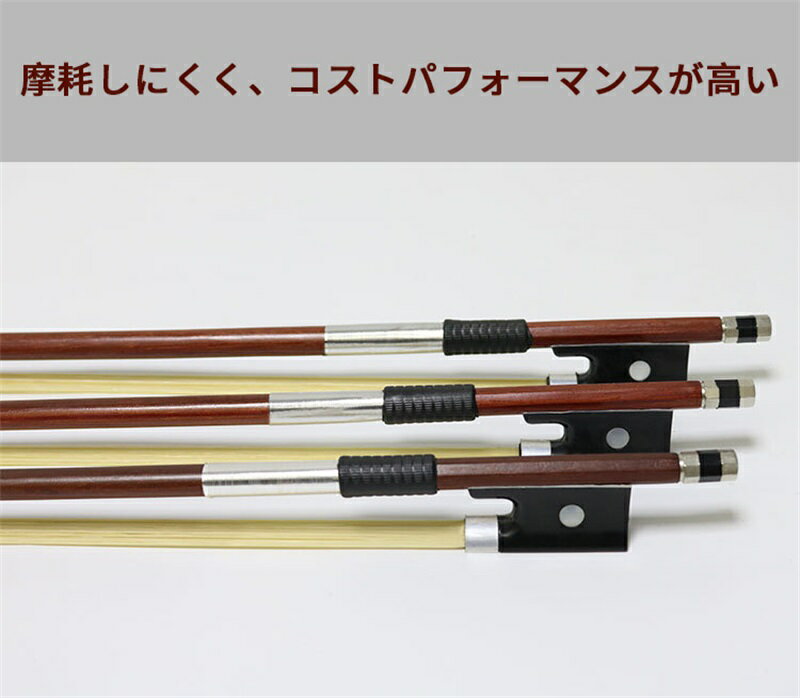 バイオリン 弓 練習用 4/4 サイズ ヴァイオリン ボウ 大人 子供 こども 用 初心者 入門 練習器具 楽器 練習 矯正 器具 アクセサリー
