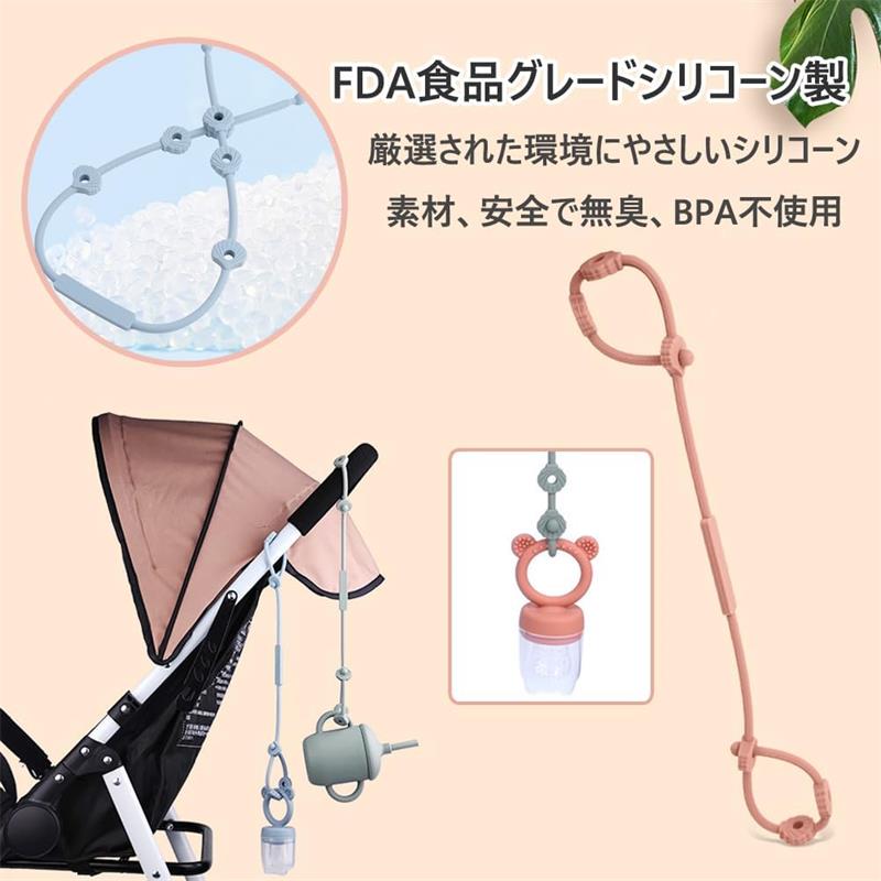 おもちゃストラップ 3本セット おしゃぶりホルダー おもちゃホルダー シリコン製 ...