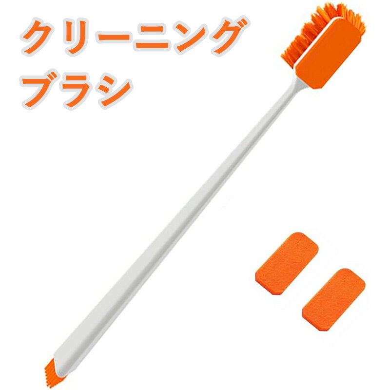 クリーニングブラシ 長さ30cm 両面仕様 軽量 魚タンク 水族館 コケ取り 水槽掃除用ブラシ 替えパッド2個付き