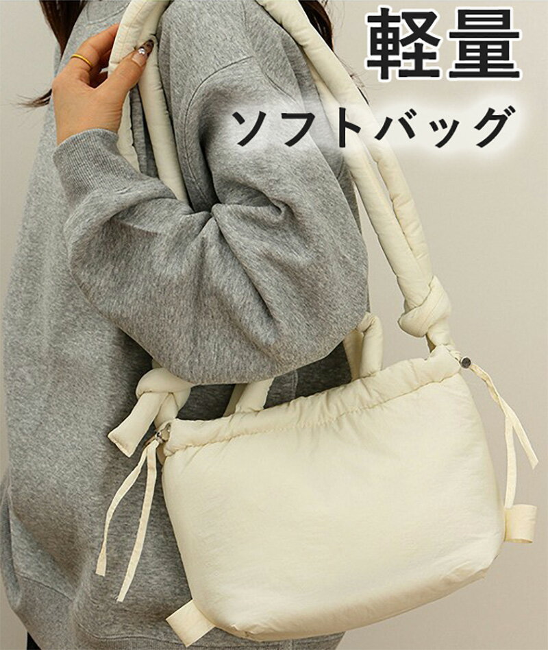 バッグ ハンド ソフトバッグ 3way ショルダーバッグ ュック パフバッグ 軽量 撥水 人気 通勤 通学 A4 収納可 ユニセックス 男女兼用 快適持ち 日常 レジャー 多用途