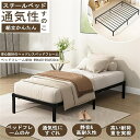 シングルベッドフレーム ハイスタイル メタル ヘッドレス 耐荷重 1300kg 頑丈 パイプベッド 通気性 組立簡単 幅 96× 長 190× 高 30cm シ...