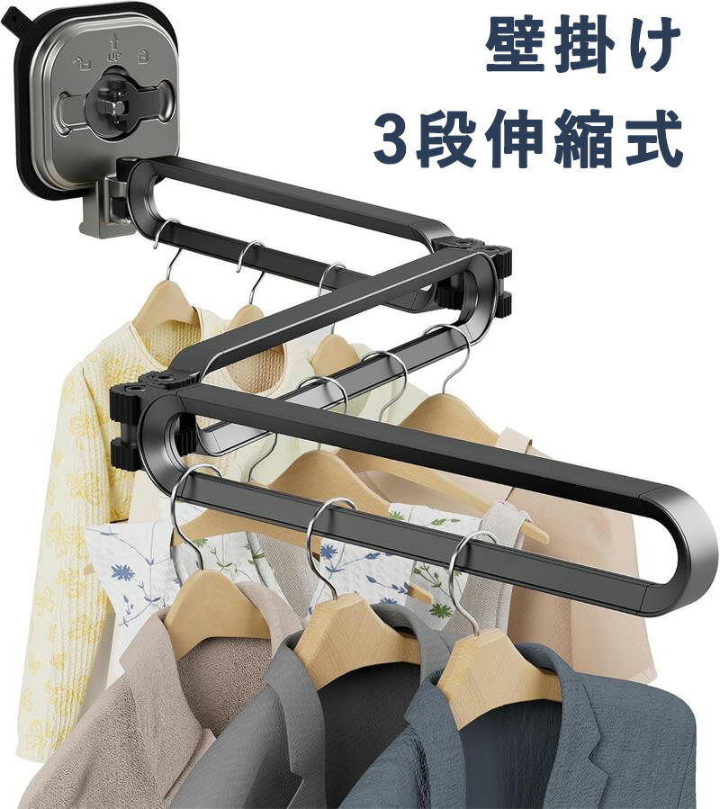 壁掛け 折りたたみ 洗濯物干し 3段伸縮式 穴あけ不要 吸盤物干し ハンガー 省スペース グレー 洗濯ラッ..