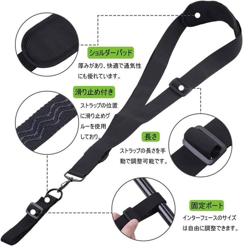 刈払機 肩掛け バンド 60-110cm調整可能 草刈り機 肩掛けベルト 防振ベルト 農業器...