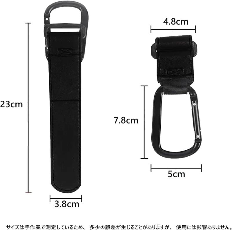 ベビーカーフック ベビーカー 荷物フック マジックテープ式 カラビナ バギーフック 多機能フック 自転車フック 万能フック 2個セット