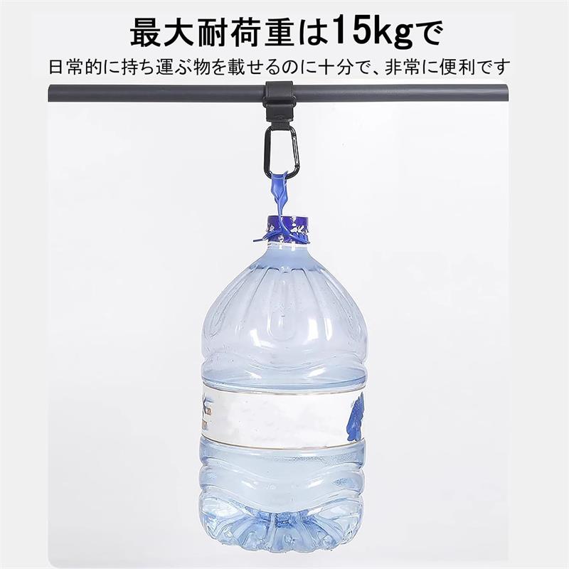 ベビーカーフック ベビーカー 荷物フック マジックテープ式 カラビナ バギーフック 多機能フック 自転車フック 万能フック 2個セット