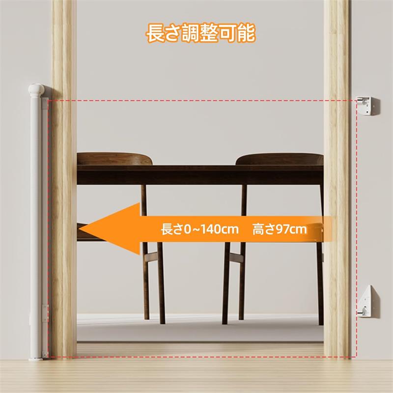 ベビーゲート ロール式 ペットゲート 幅140cm 高さ97cm ペットフェンス ベビーガード 安全ロック機能 巻き取り式 ?走防止 赤ちゃん/ペット/猫/犬に適応 階段上 室内 玄関 台所 キッチン