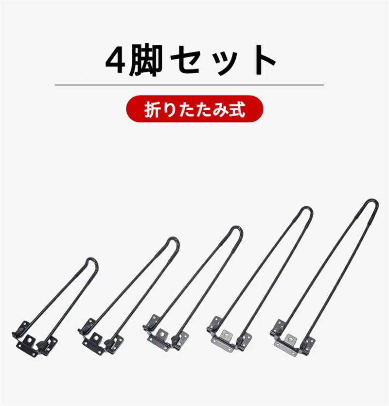 եåפ㤨ޤ  ơ֥ 4ܥå å ȶ   ­ ޤꤿߵ ơ֥ ֥å Ĥä ȤΩ ơ֥  ѡ DIY  ǥ  diy ơ֥  ˥󥰥ơ֥  ѡ ٥å ե ȶε 1.8-60CM ͥդפβǤʤ1,700ߤˤʤޤ