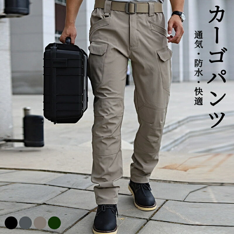 Cargo Pants - カーゴパンツ メンズ スキニー スリム 作業着 作業ズボン イージーパンツ ワークパンツ スキニーパンツ ミリタリーパンツ 迷彩柄 無地 軍パン ボトムス カジュアル アウトドア テーパードパンツ ロングパンツ 細身 春物 秋物 ファッション