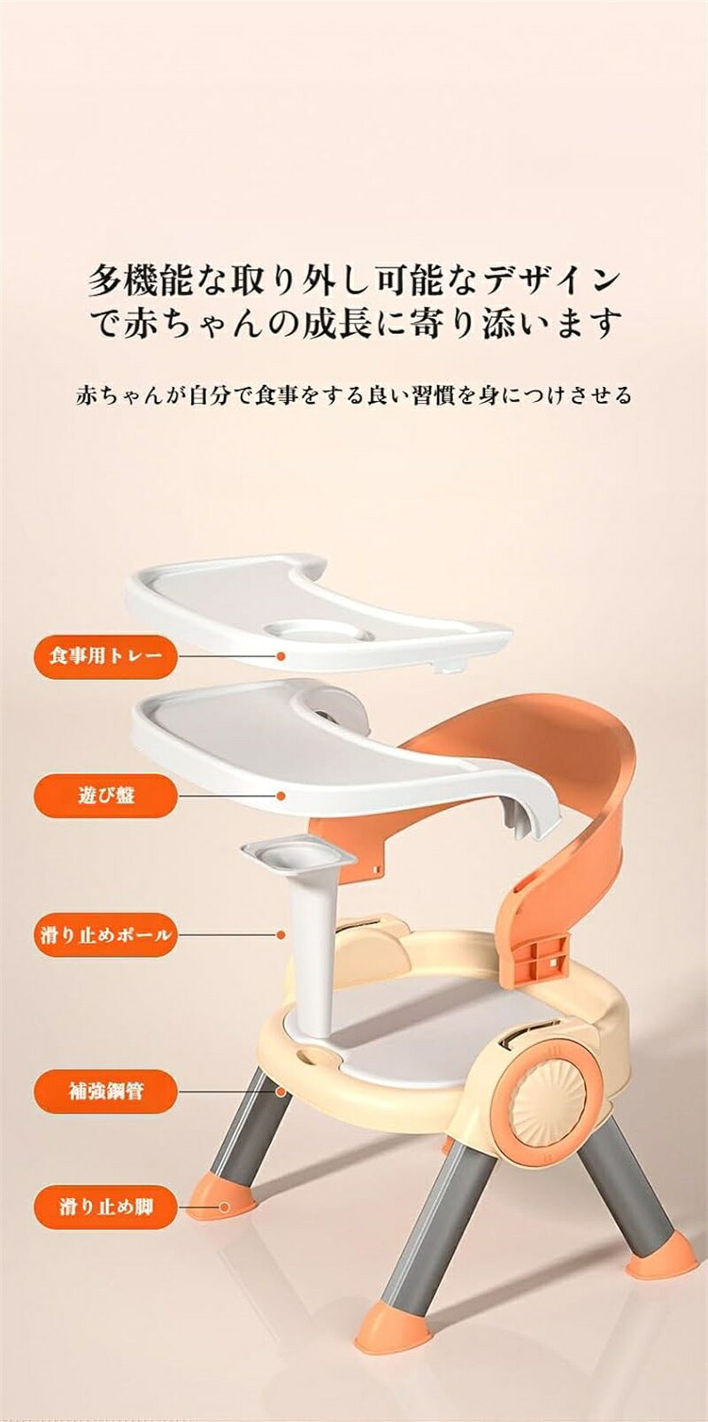 ベビーチェア テーブルチェア 子供 赤ちゃん ダイニングチェア 食事 椅子 子供 お...
