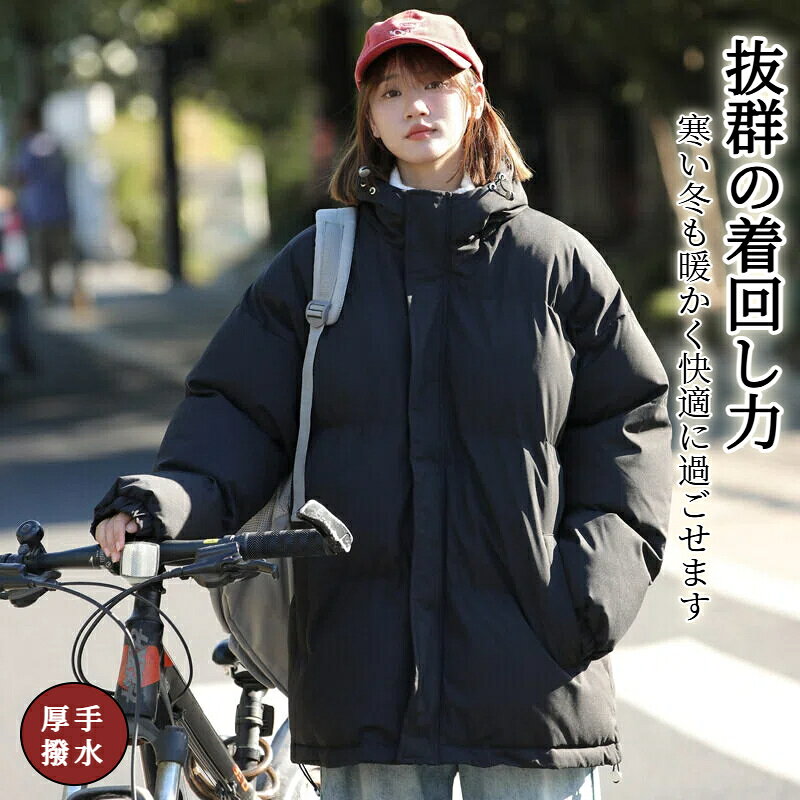 乐天商城 - コート レディース アウター 撥水加工 フェイク ダウンジャケット レディース 厚手 軽い 暖かい 中綿 ジャケット 大きいサイズ 秋 冬 ゆったり 体型カバー